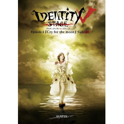 【Blu-ray】舞台 Identity V STAGE Episode3 Cry for the moon Side:H