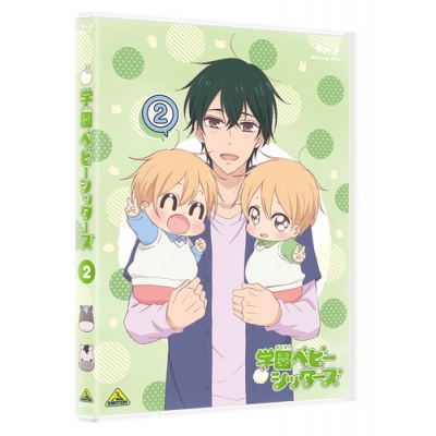 【Blu-ray】TV 学園ベビーシッターズ 2 特装限定版