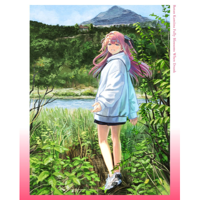 【DVD】TV 上伊那ぼたん、酔へる姿は百合の花 1【完全生産限定版】