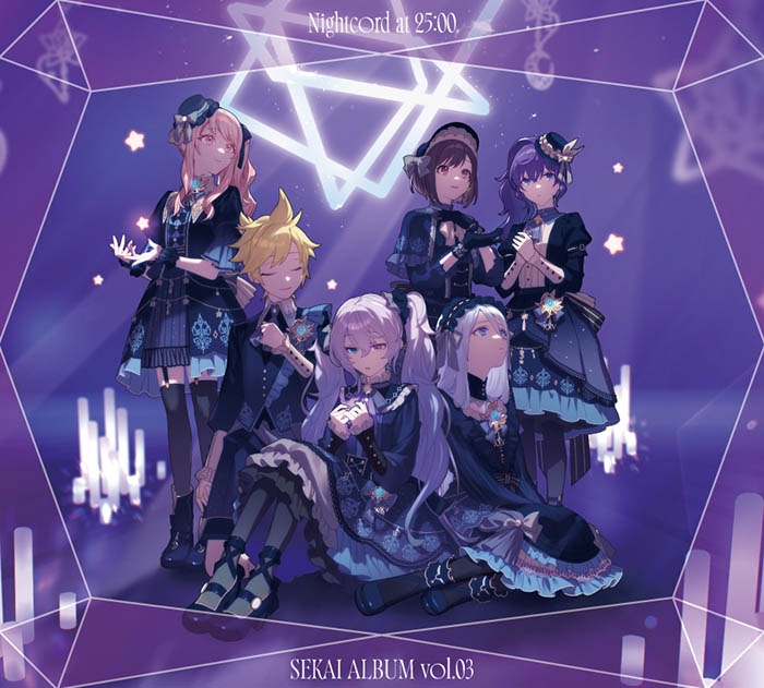 【音楽】アプリゲーム プロジェクトセカイ カラフルステージ! feat.初音ミク 25時、ナイトコードで。 SEKAI ALBUM vol.3【グッズ付初回生産限定盤】