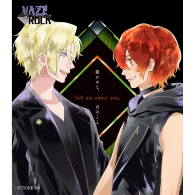 【キャラクターソング】VAZZROCK bi-colorシリーズ4thシーズン5 大山直助×白瀬優馬-citrine×peridot- You are a prince, I am a wizard.