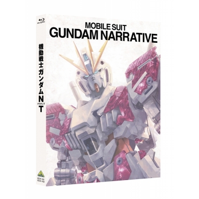 【Blu-ray】劇場版 機動戦士ガンダムNT 通常版