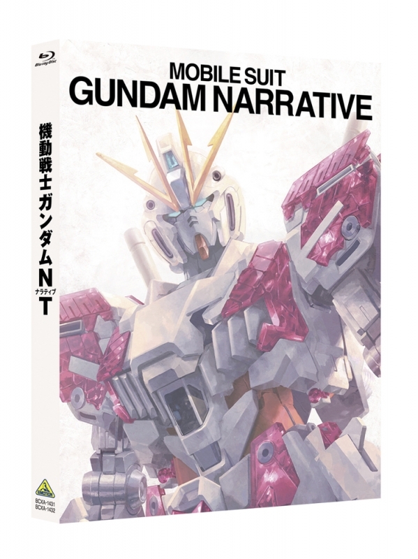 ガンダムｎｔ をより楽しめるポイント紹介 地上波放送記念 アニメイトタイムズ