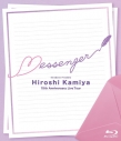 【Blu-ray】神谷浩史/Kiramune Presents Hiroshi Kamiya 15th Anniversary Live Tour “Messenger”の画像