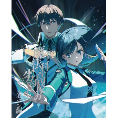 【Blu-ray】TV 魔法科高校の劣等生 ダブルセブン編 1【完全生産限定版】