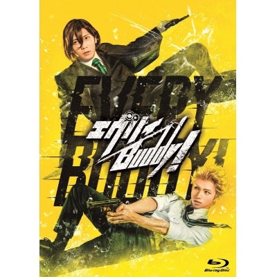 【Blu-ray】舞台 劇団シャイニング from うたの☆プリンスさまっ♪ エヴリィBuddy! 通常版