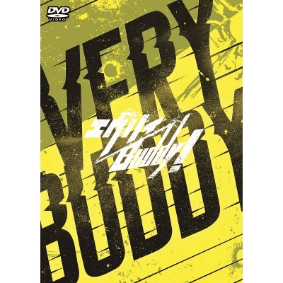 【DVD】舞台 劇団シャイニング from うたの☆プリンスさまっ♪ エヴリィBuddy! 限定版