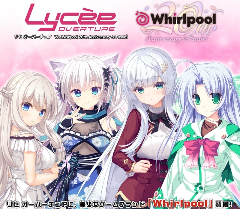 [굿카드게임] 리셉션 오버추어 부스터 팩/Ver.Whirlpool 20주년 기념 및 피날레!