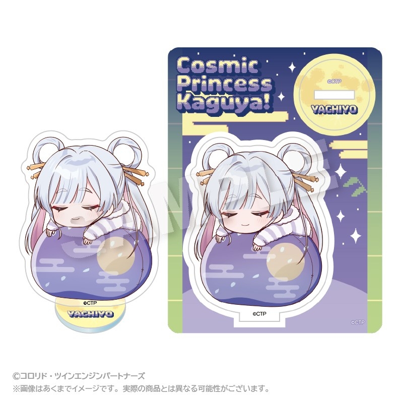 [Good-Stand Pop] Super Kaguya Princess! Fuwamin acrylic mascot Tsukimi Yachiyo