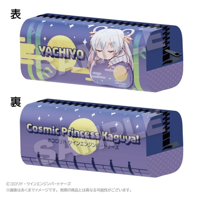 【グッズ-ペンケース】超かぐや姫! ふわみんペンケース 月見ヤチヨ