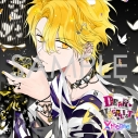 【キャラクターソング】カレはヴォーカリスト・CD ディア・ヴォーカリスト Xtreme エントリーNo.3 ジュダ (CV.斉藤壮馬)の画像