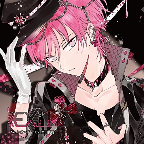 キャラクターソング カレはヴォーカリスト Cd ディア ヴォーカリスト Xtreme エントリーno 1 レオード Cv 増田俊樹 アニメイト