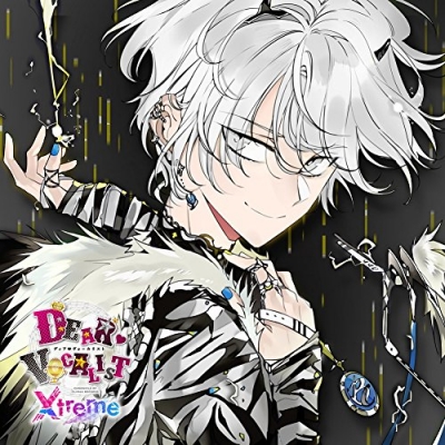 【キャラクターソング】カレはヴォーカリスト・CD ディア・ヴォーカリスト Xtreme エントリーNo.2 ヨシュア (CV.島﨑信長)