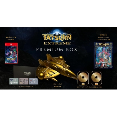 【NS2】TATSUJIN EXTREME PREMIUM BOX