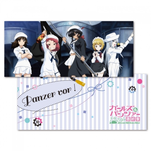 グッズ クッション ガールズ パンツァー最終章 リストレスト