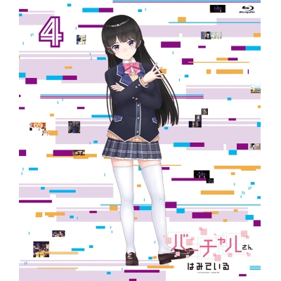 【Blu-ray】TV バーチャルさんはみている 第4巻