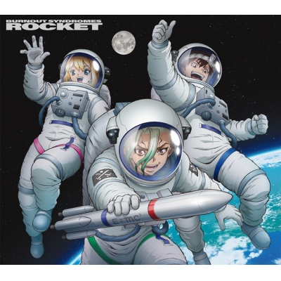 【音楽】TV Dr.STONE SCIENCE FUTURE ED「ROCKET」/BURNOUT SYNDROMES【期間生産限定盤】