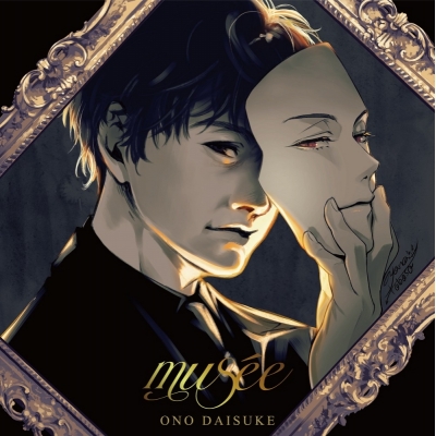 【音楽】小野大輔/musee【通常盤】