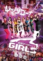【DVD】レッツゴー!仮面ライダーGIRLS 総集編の画像