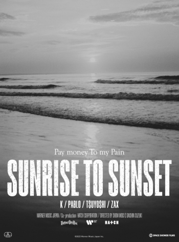 Blu-ray】Pay money To my Pain/SUNRISE TO SUNSET/From here to 