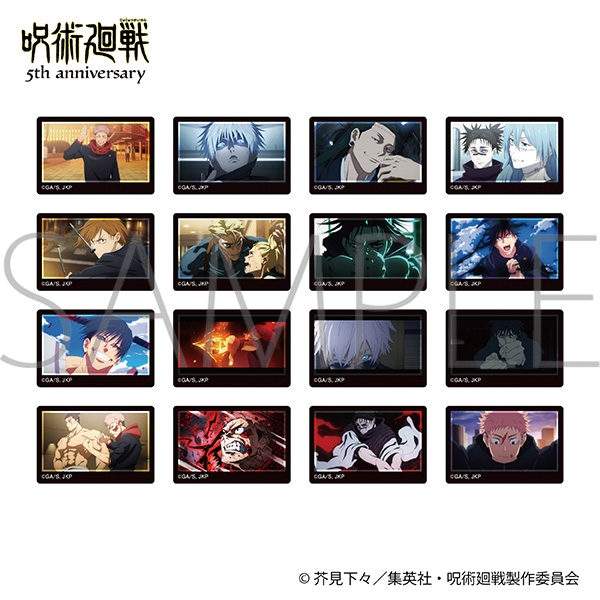 【グッズ-マグネット】アニメ『呪術廻戦』5周年 カスタムマグネットコレクション／渋谷事変