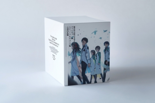 Blu-ray】TV 魔法科高校の劣等生 ダブルセブン編 1【完全生産限定版 