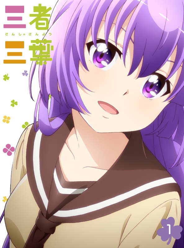 【Blu-ray】TV 三者三葉 Vol.1