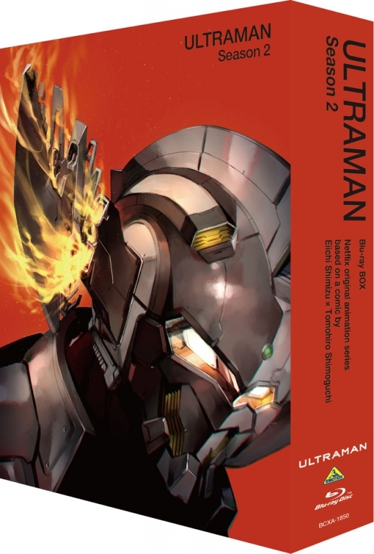 【Blu-ray】Web ULTRAMAN Season2 Blu-ray BOX 特装限定版