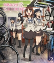 【Blu-ray】TV 南鎌倉高校女子自転車部 2の画像
