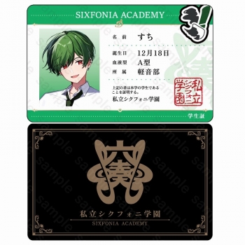 グッズ-カード】シクフォニ プラスチックカード 2024年 ACADEMY ver 