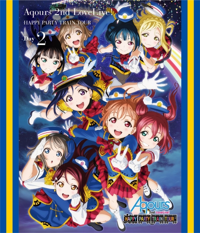 【クリックでお店のこの商品のページへ】【Blu-ray】ラブライブ！サンシャイン！！ Aqours 2nd LoveLive！ HAPPY PARTY TRAIN TOUR 埼玉公演Day2