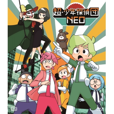 【Blu-ray】TV 超・少年探偵団NEO
