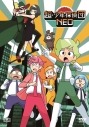 【DVD】TV 超・少年探偵団NEOの画像