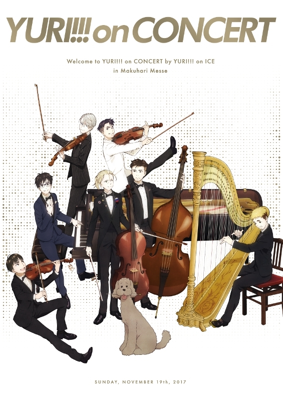 【Blu-ray】イベント ユーリ!!! on CONCERT