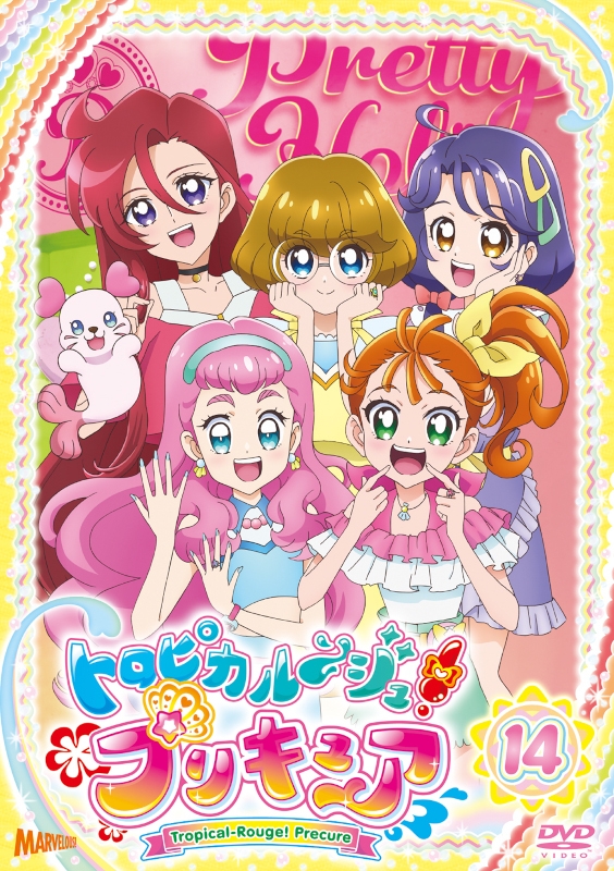 【DVD】TV トロピカル～ジュ!プリキュア vol.14