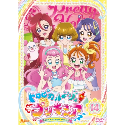 【DVD】TV トロピカル~ジュ!プリキュア vol.14