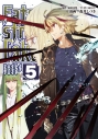 【コミック】Fate/strange Fake vol.5の画像