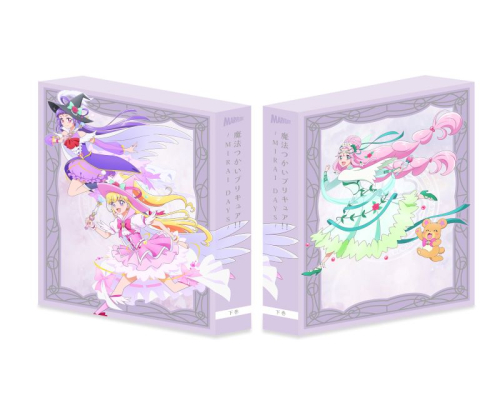 Blu-ray】TV 魔法つかいプリキュア！！～MIRAI DAYS～ Blu-ray豪華版 