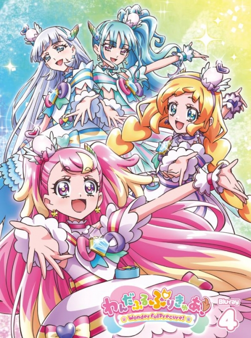 Blu-ray】TV わんだふるぷりきゅあ！ 【Blu-ray】vol.4 | アニメイト