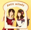 【主題歌】TV パンでPeace! OP「青春は食べ物です」/petit milady(プチミレディ) 初回限定盤の画像