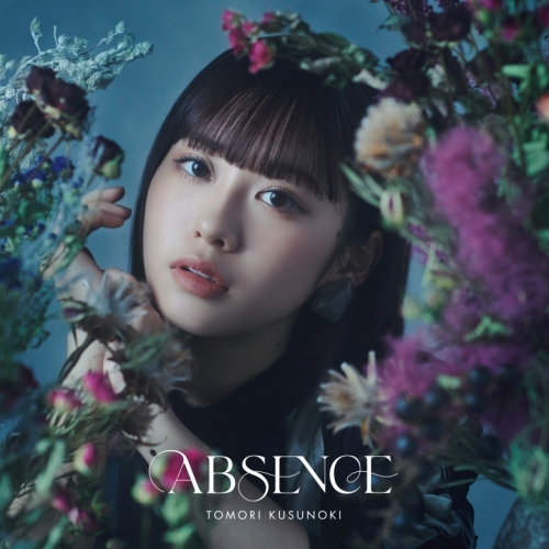 アルバム】楠木ともり/ABSENCE 通常盤 | アニメイト