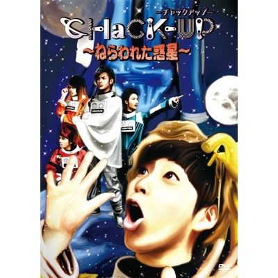 【DVD】アイドルステージ 舞台 CHaCK-UP ~ねらわれた惑星~