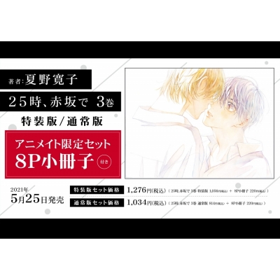 検索結果 Drama 下载 ダウンロード Download 百度网盘 Mega Mediafire Mp3 Cd 分享 感想 翻译 検索結果 Drama 下载 ダウンロード Download 百度网盘 Mega Mediafire Mp3 Cd 分享 感想 翻译