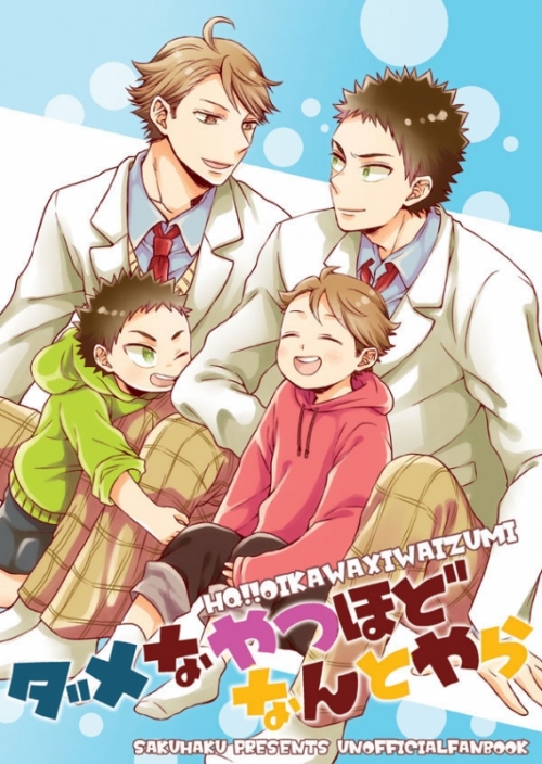 同人誌 ダメなやつほどなんとやら アニメイト