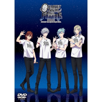【DVD】うたの☆プリンスさまっ♪ QUARTET NIGHT LIVE FUTURE 2018