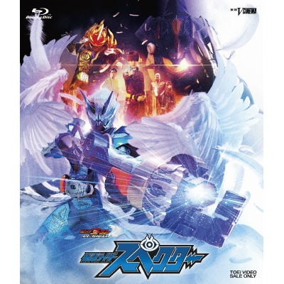 【Blu-ray】ゴーストRE:BIRTH 仮面ライダースペクター 通常版