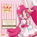 【キャラクターソング】キラキラ☆プリキュアアラモード sweet etude 1 キュアホイップ (CV.美山加恋)の画像