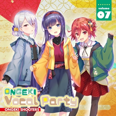 【キャラクターソング】ONGEKI Vocal Party 07