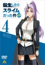 【DVD】TV 転生したらスライムだった件 第2期 4の画像
