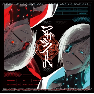 【キャラクターソング】マガツノート 1st single DEVIL ASYLUM 通常盤